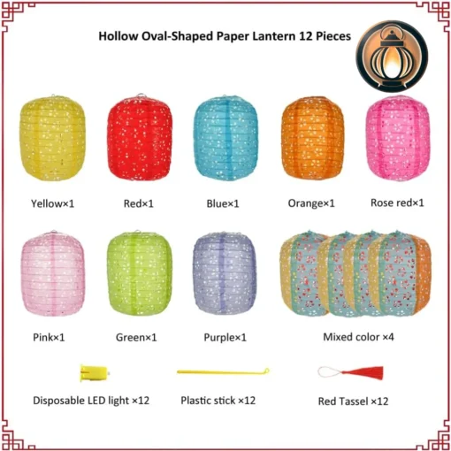 Colorful Hollow Paper Lanterns